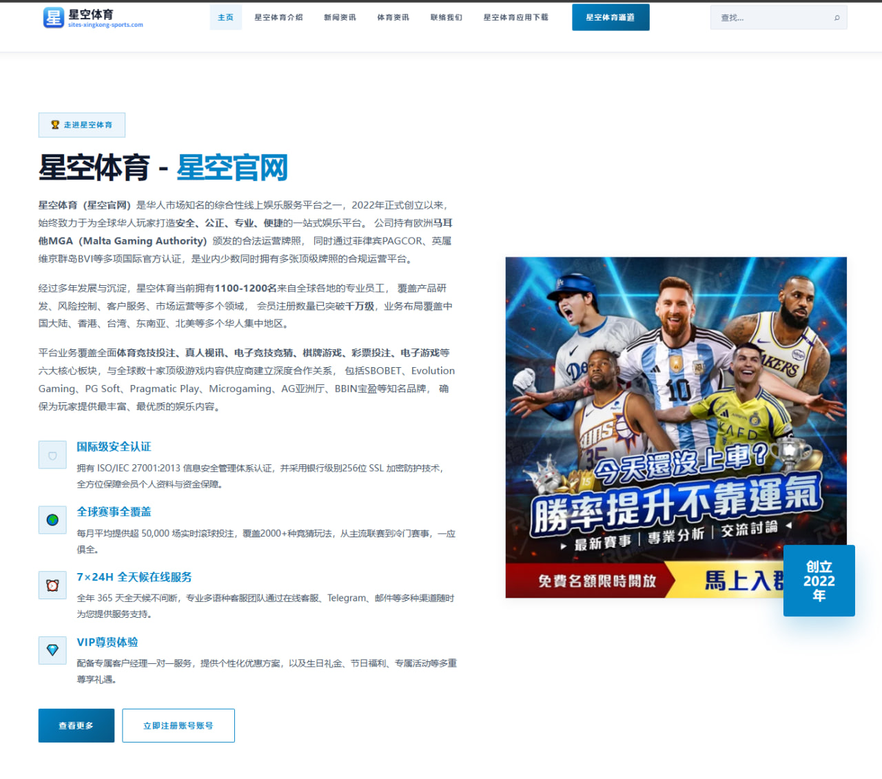 湖人签艾顿流言再起，内线补强为何总绕不开他